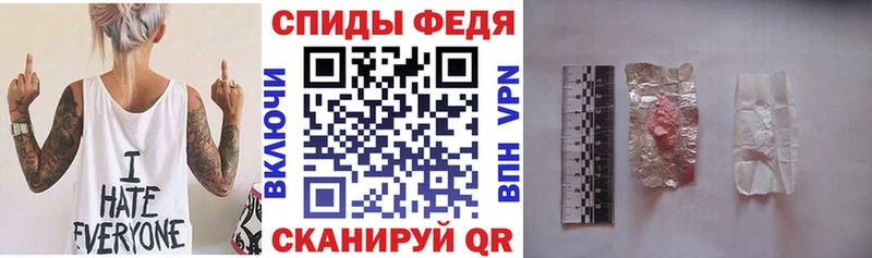 Амфетамин Розовый  Грозный 
