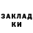 АМФЕТАМИН Розовый kivl A