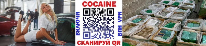что такое наркотик  Грозный  Cocaine Columbia 