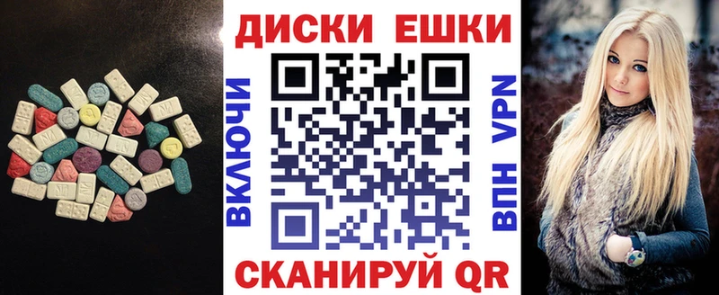 Ecstasy XTC  OMG   Грозный  где купить наркоту 