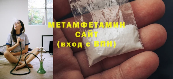 а пвп мука Абаза