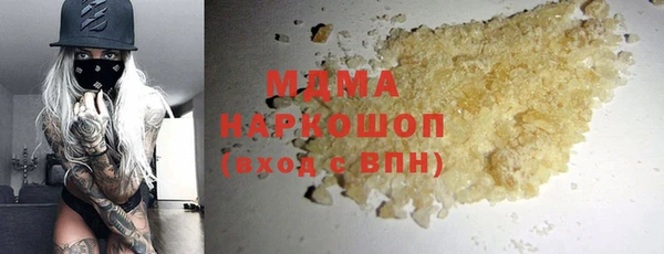 шишки Абдулино