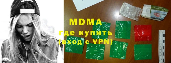 а пвп мука Абаза