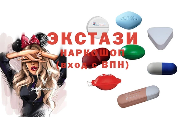 шишки Абдулино