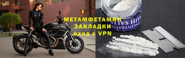 шишки Абдулино