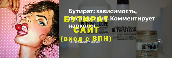 а пвп мука Абаза