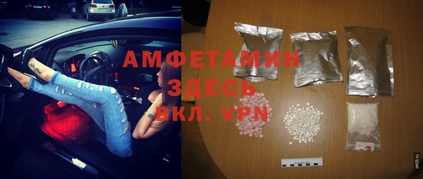 герыч Абинск