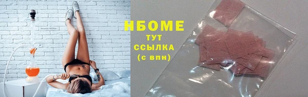 шишки Абдулино