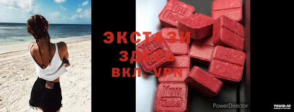 шишки Абдулино