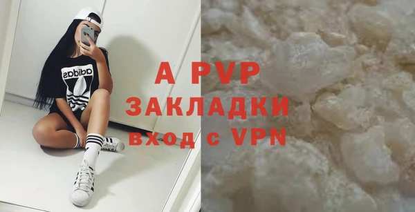 а пвп мука Абаза