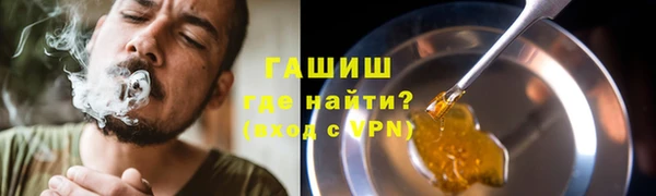 шишки Абдулино