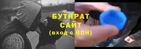 герыч Абинск