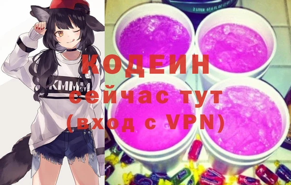 герыч Абинск