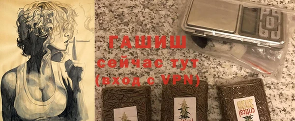 герыч Абинск