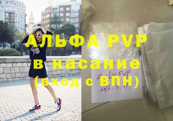 шишки Абдулино