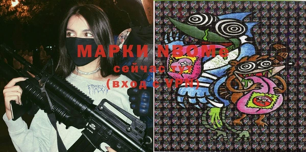герыч Абинск