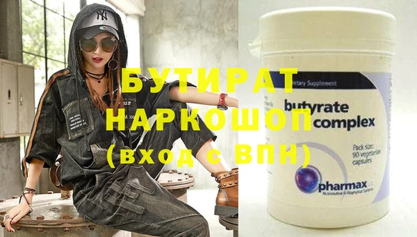 а пвп мука Абаза