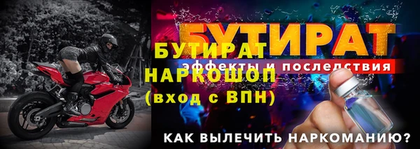 шишки Абдулино