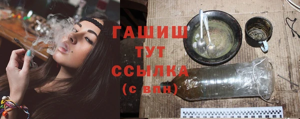 герыч Абинск