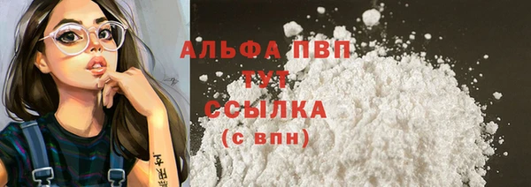 а пвп мука Абаза