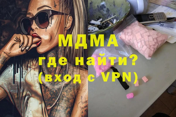 шишки Абдулино