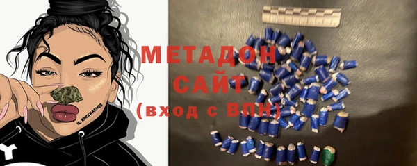 шишки Абдулино