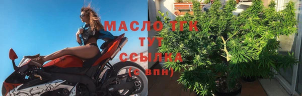 шишки Абдулино