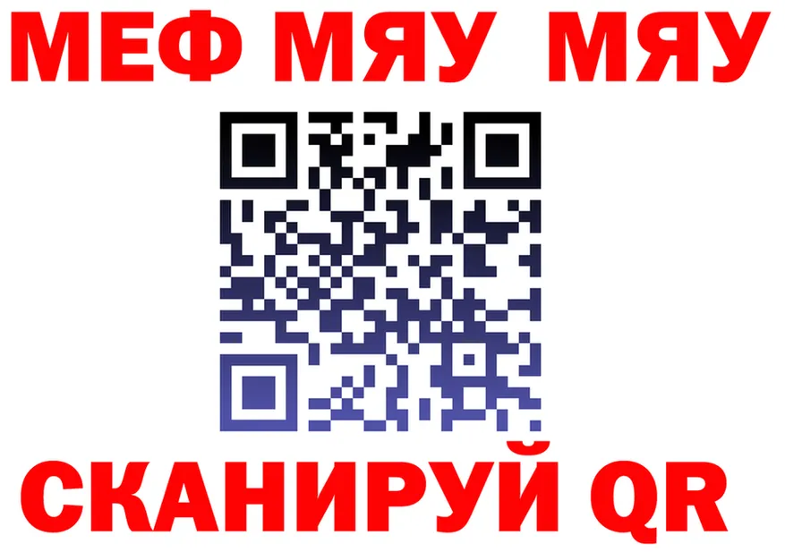 А ПВП СК ONION shop мега Грозный
