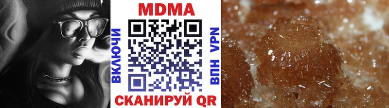 где продают   Грозный  мега ссылка  MDMA Molly 