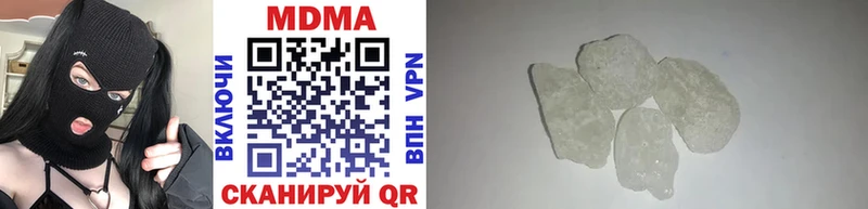 MDMA Molly Грозный