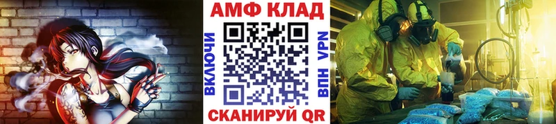 МЕТАМФЕТАМИН Декстрометамфетамин 99.9%  Грозный 