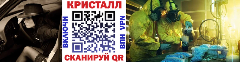 МЕТАМФЕТАМИН Декстрометамфетамин 99.9% Грозный
