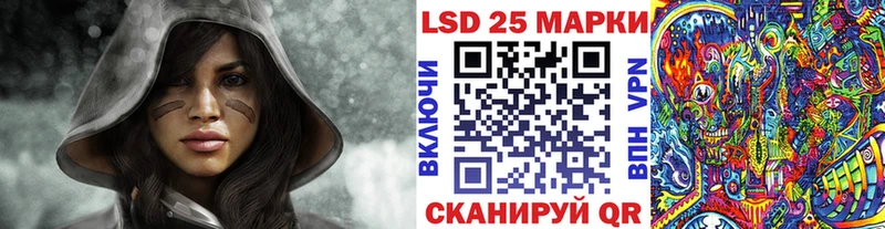 Наркотические марки 1,8мг  Грозный 